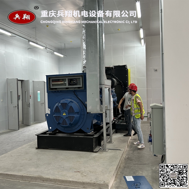 1800KW高壓發(fā)電機(jī)為沙坪壩某工廠(chǎng)企業(yè)提供電力保障